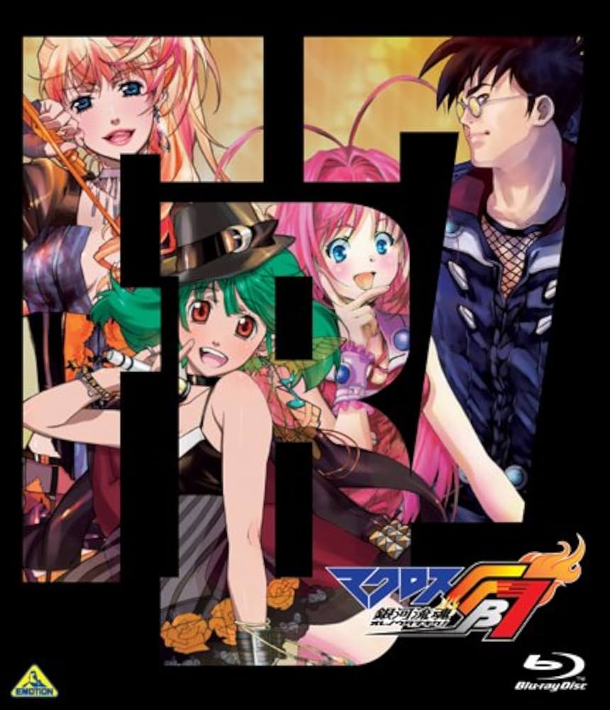 Amazon.co.jp: マクロスFB7 オレノウタヲキケ! [Blu-ray] : 小西